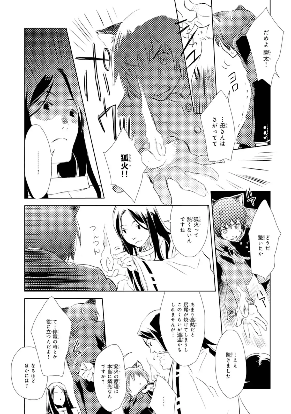 P35