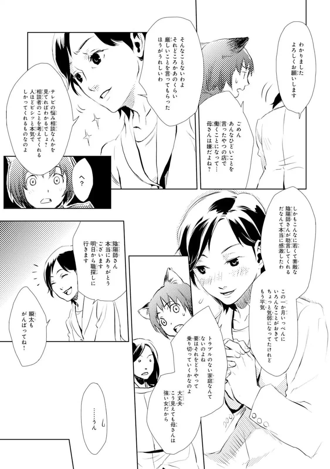 P39