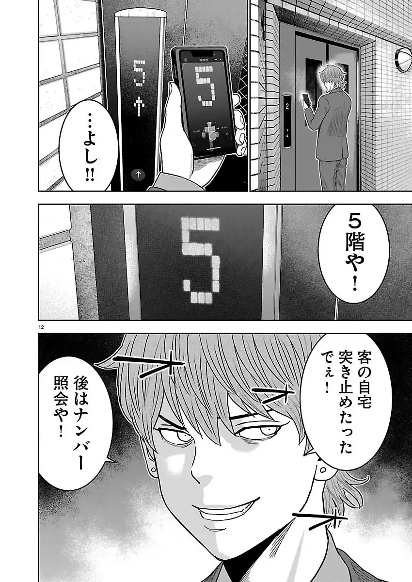 P13