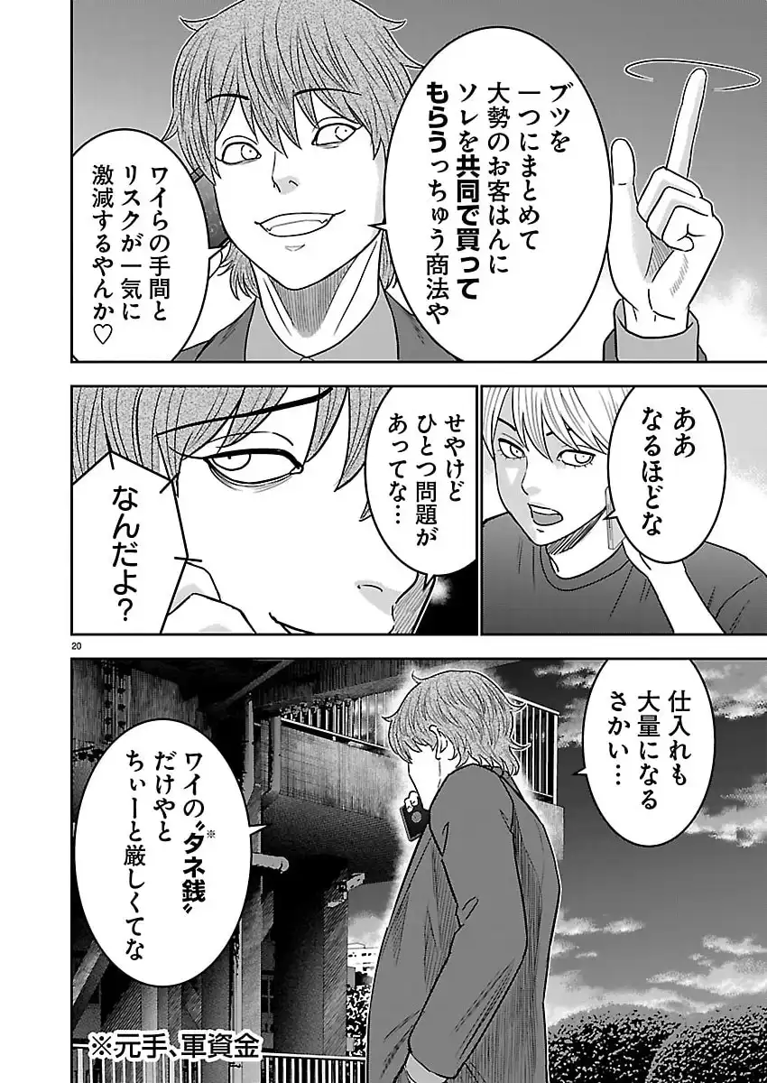 P21
