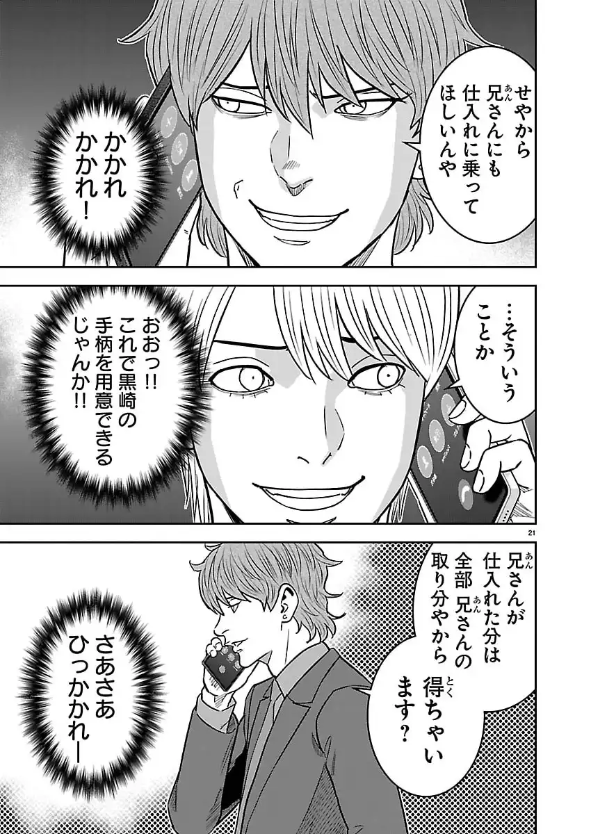 P22