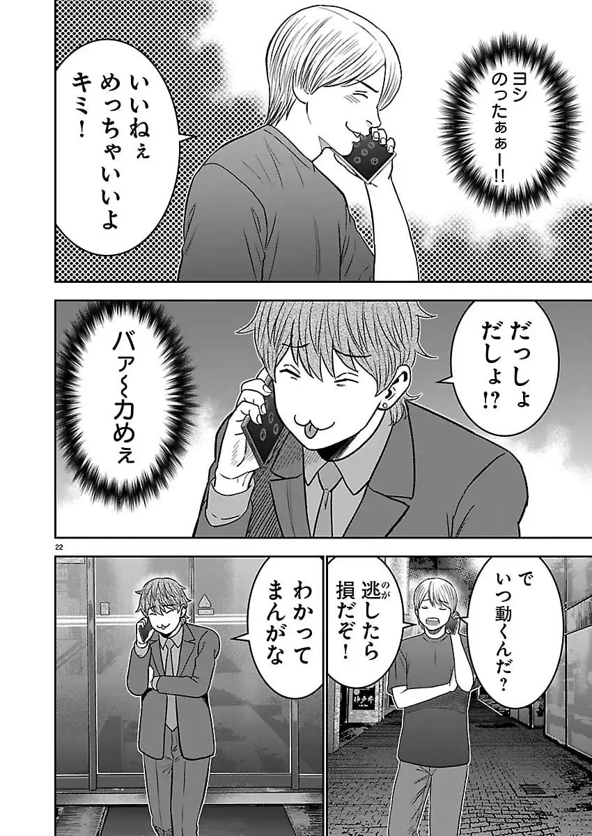 P23
