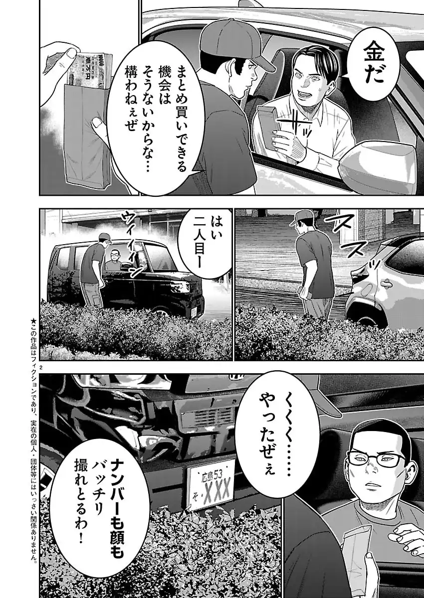 P3