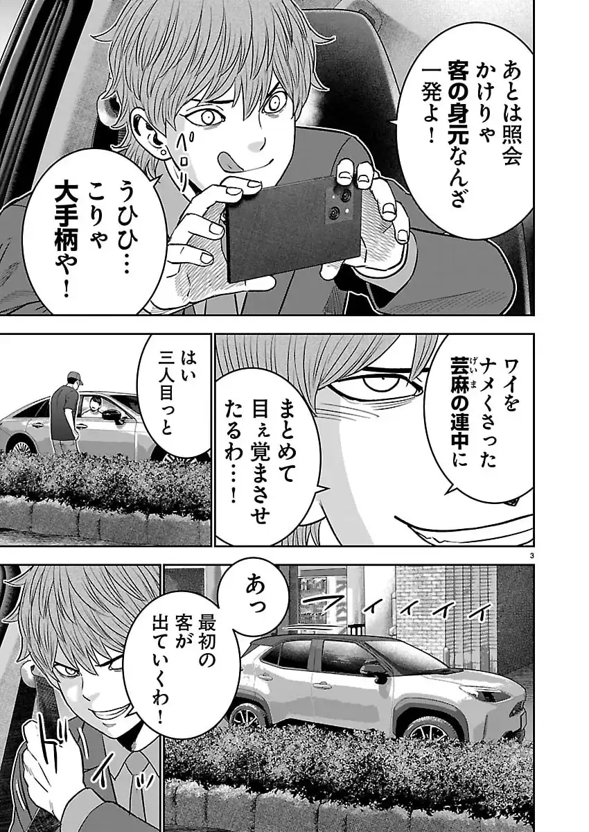 P4