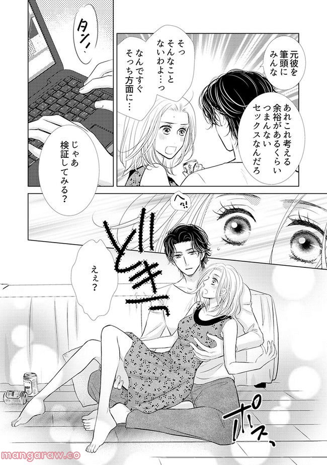 P20