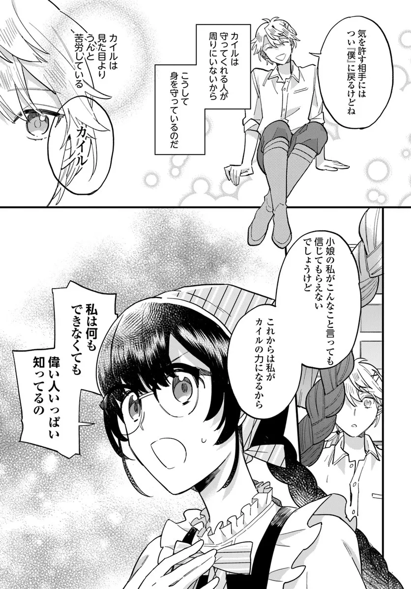 P3