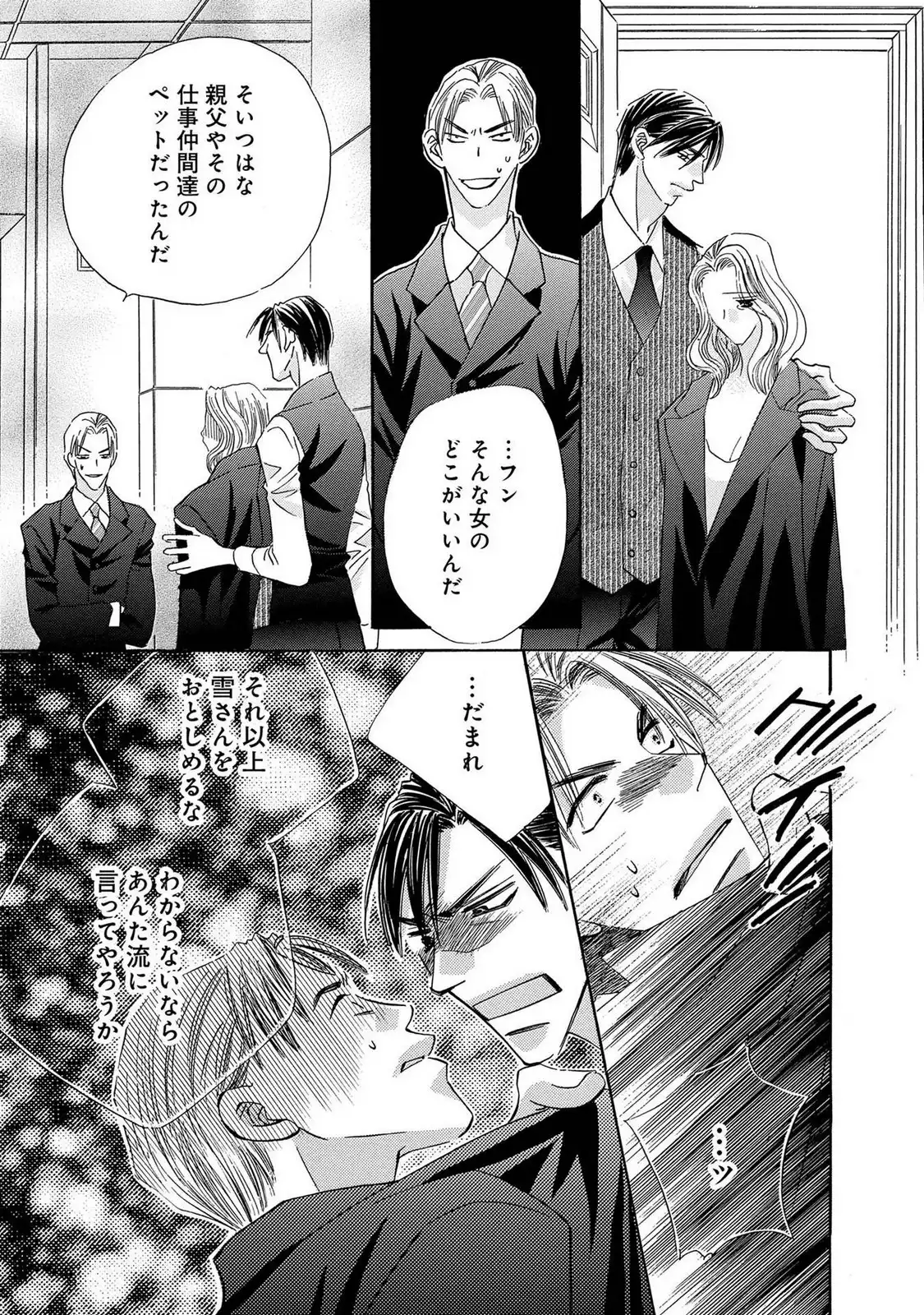 P49