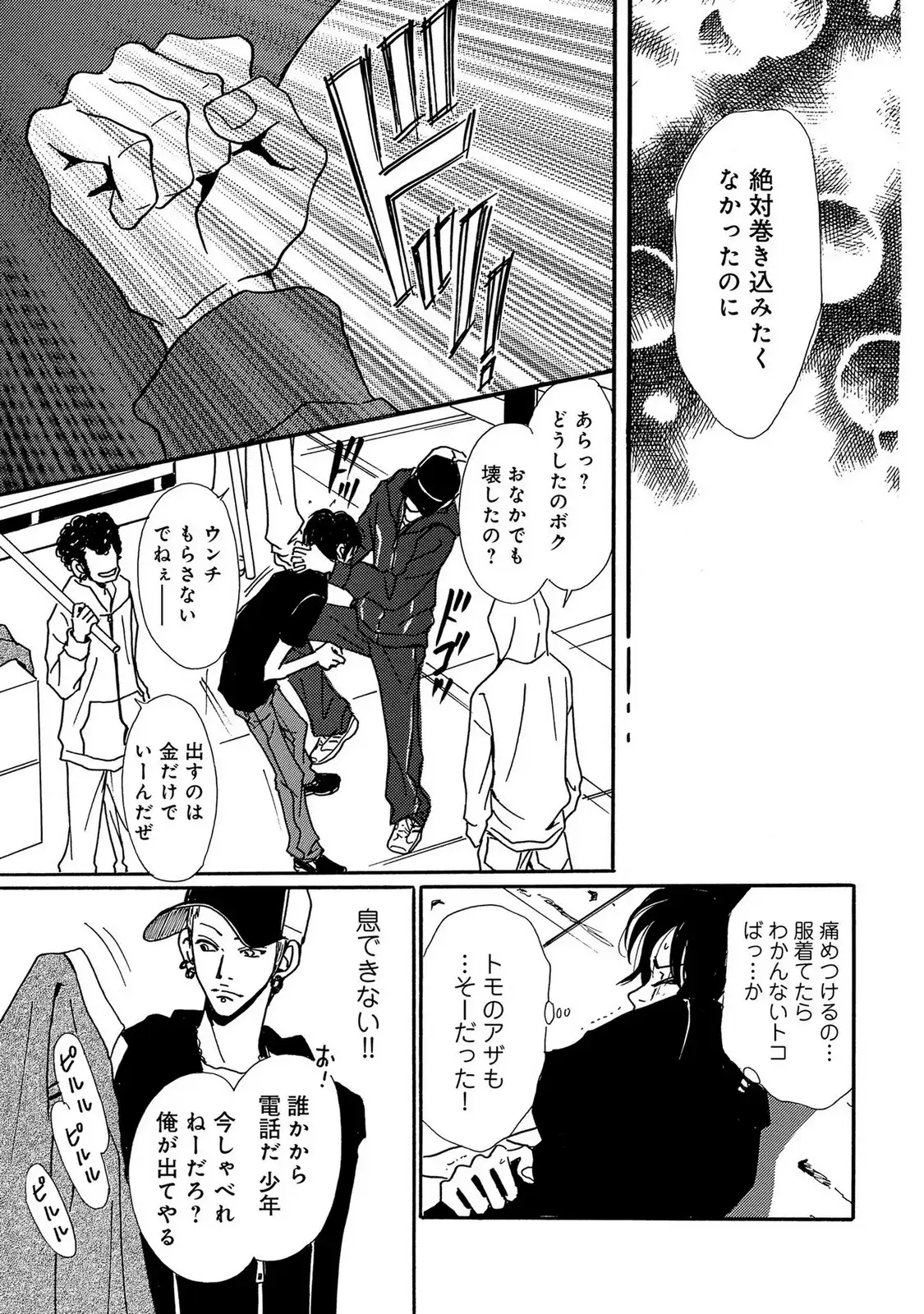 P39
