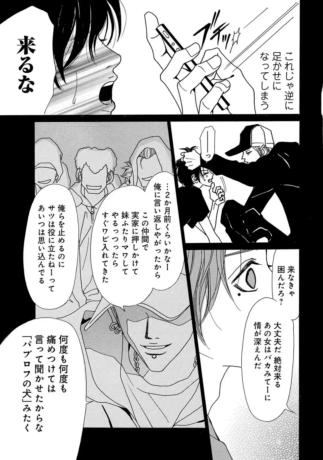 P41
