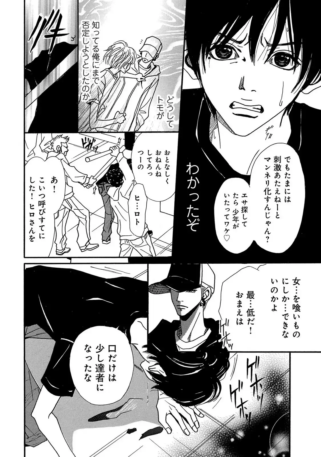 P42