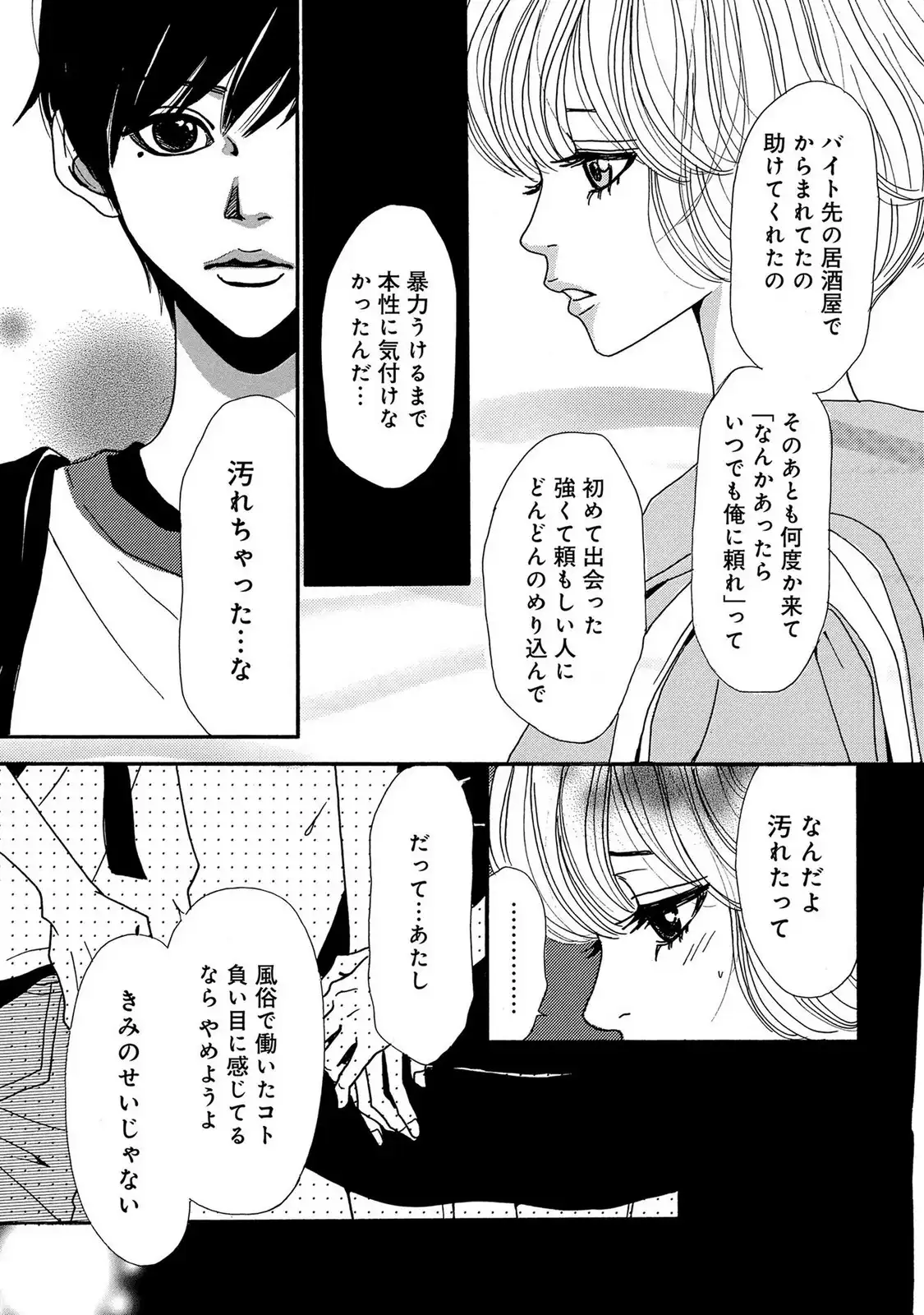 P49
