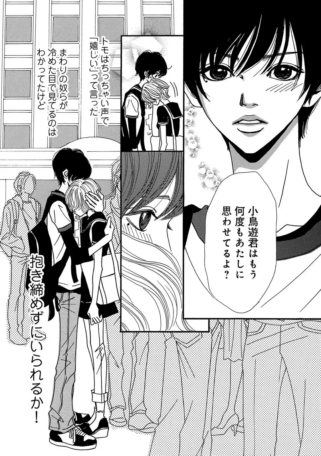 P52