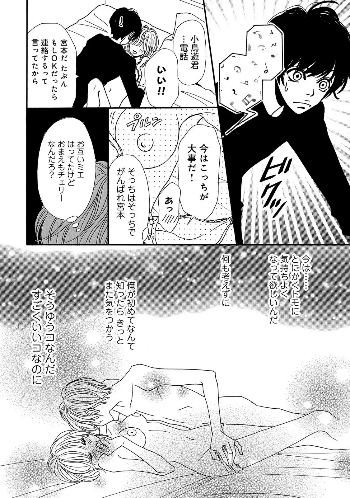 P54