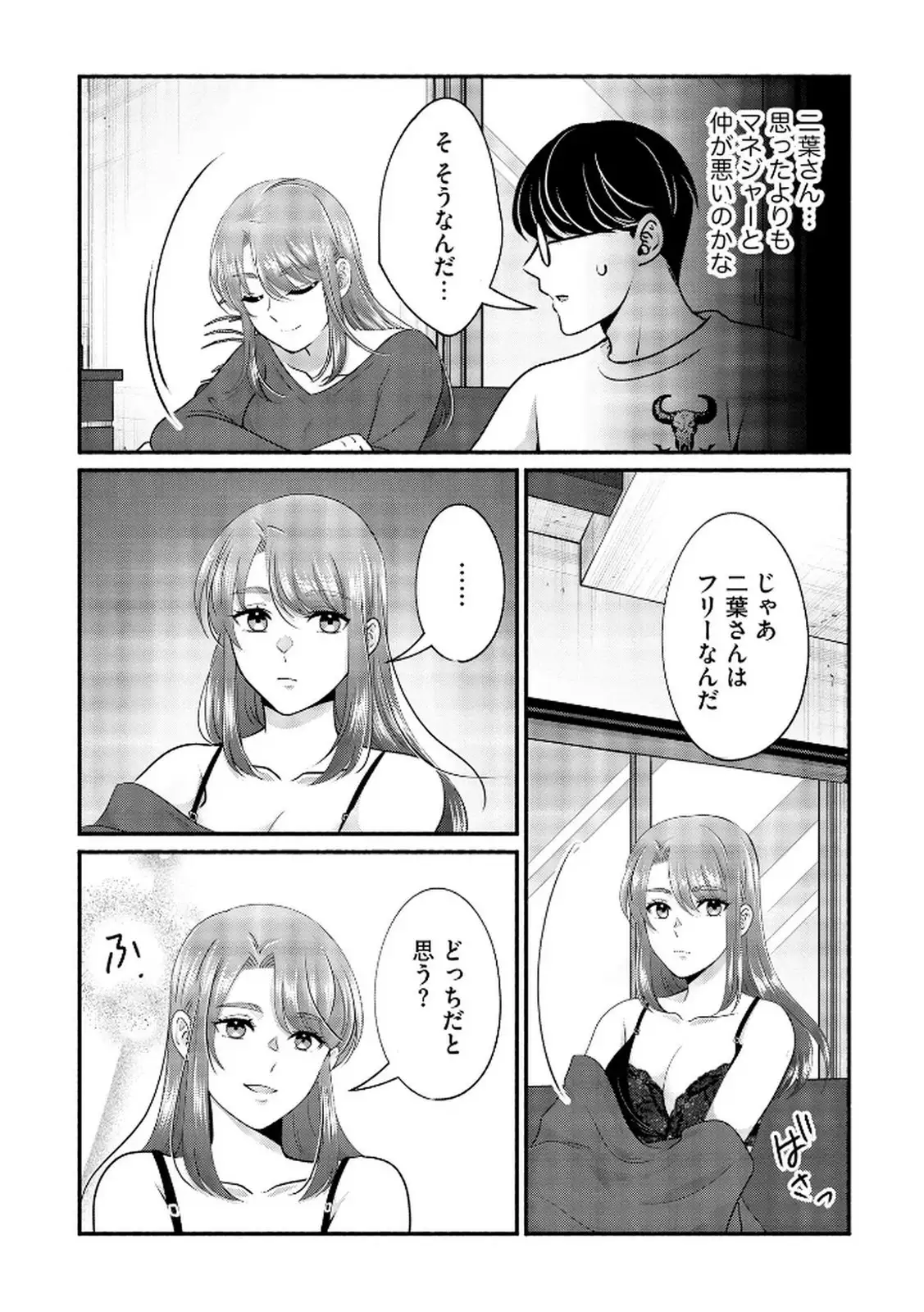 P23