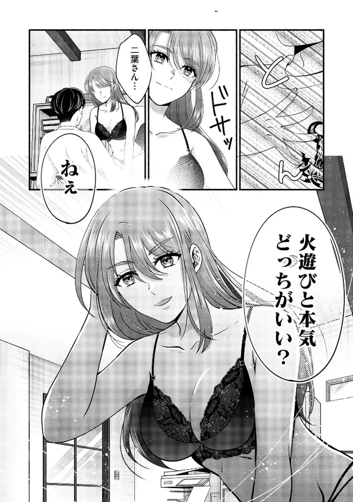 P24