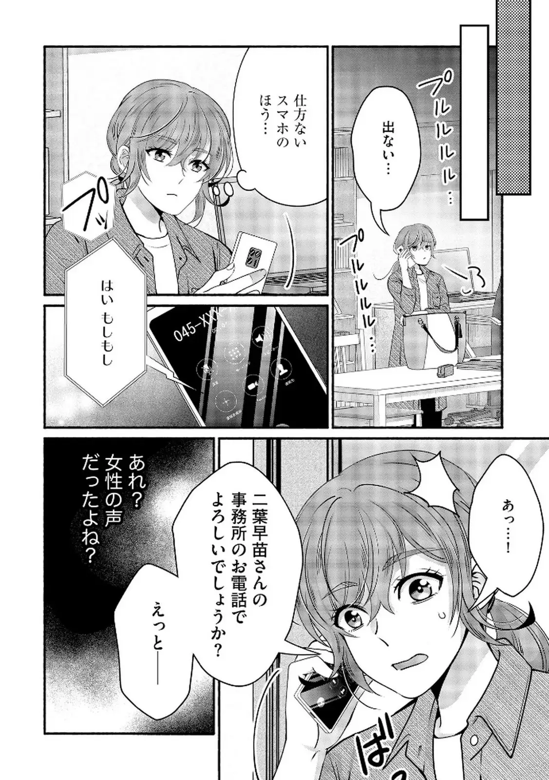 P22