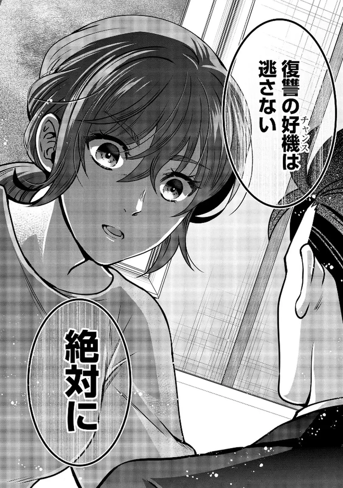 P24