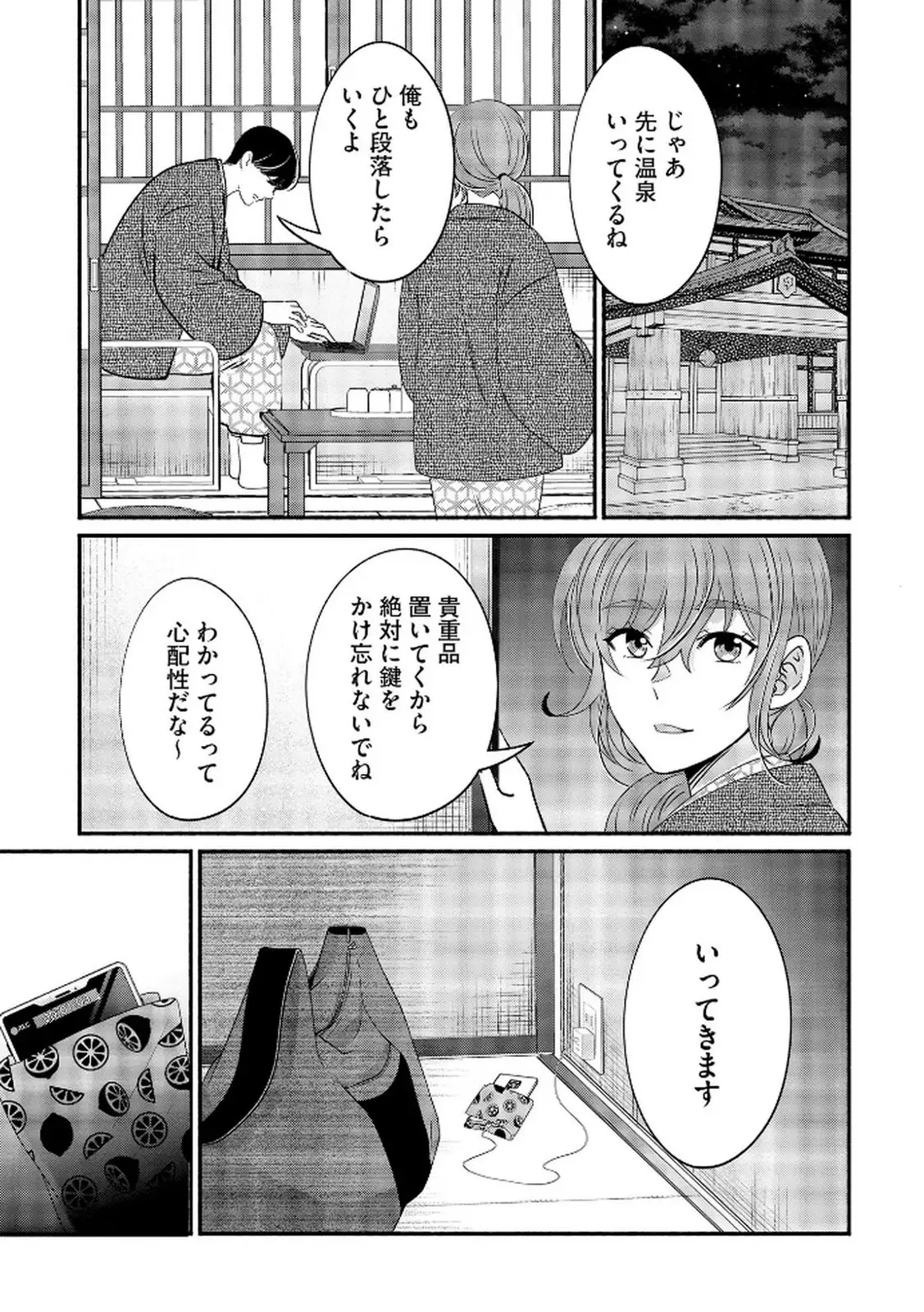 P17