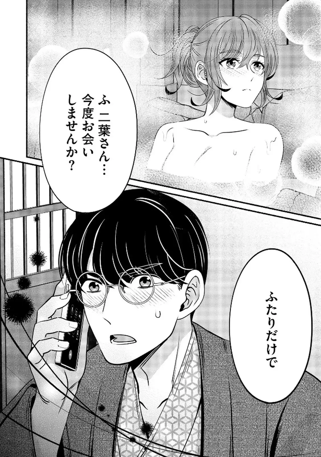 P24