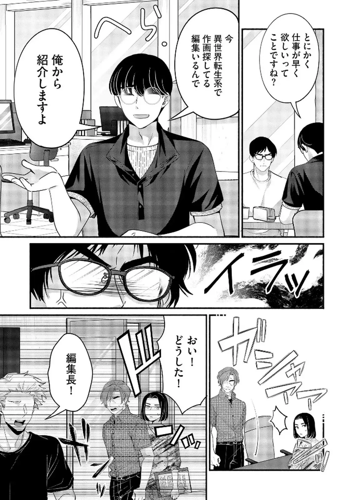 P19