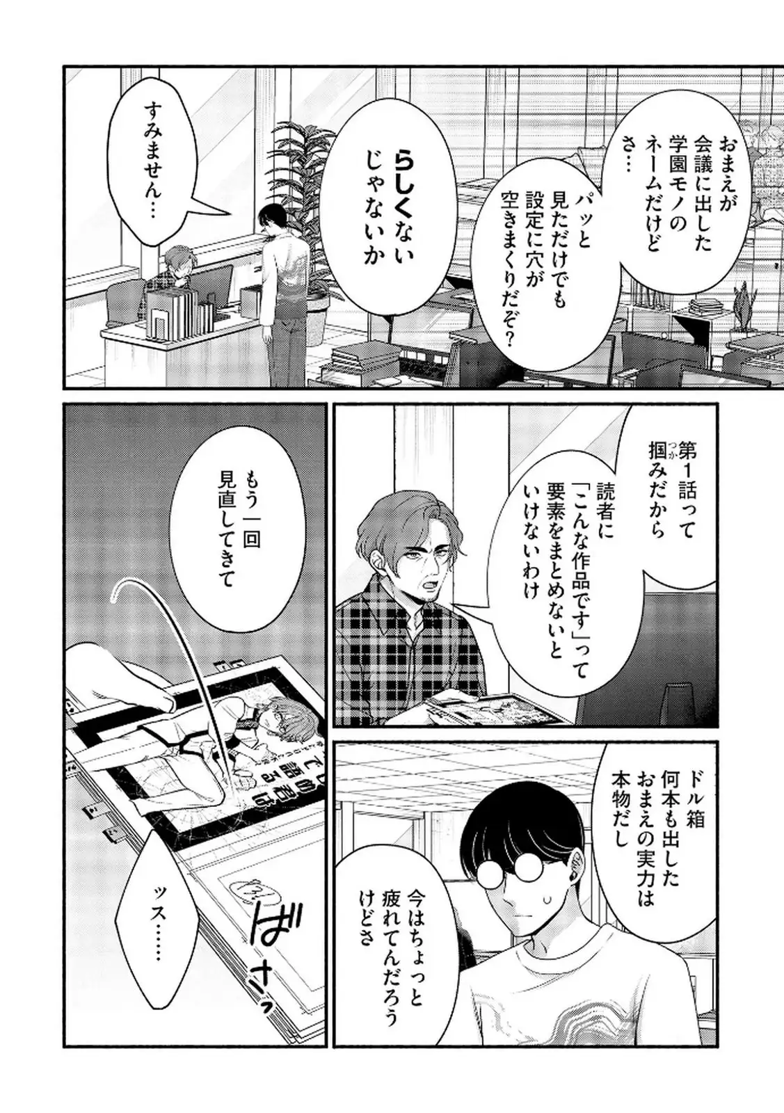 P6