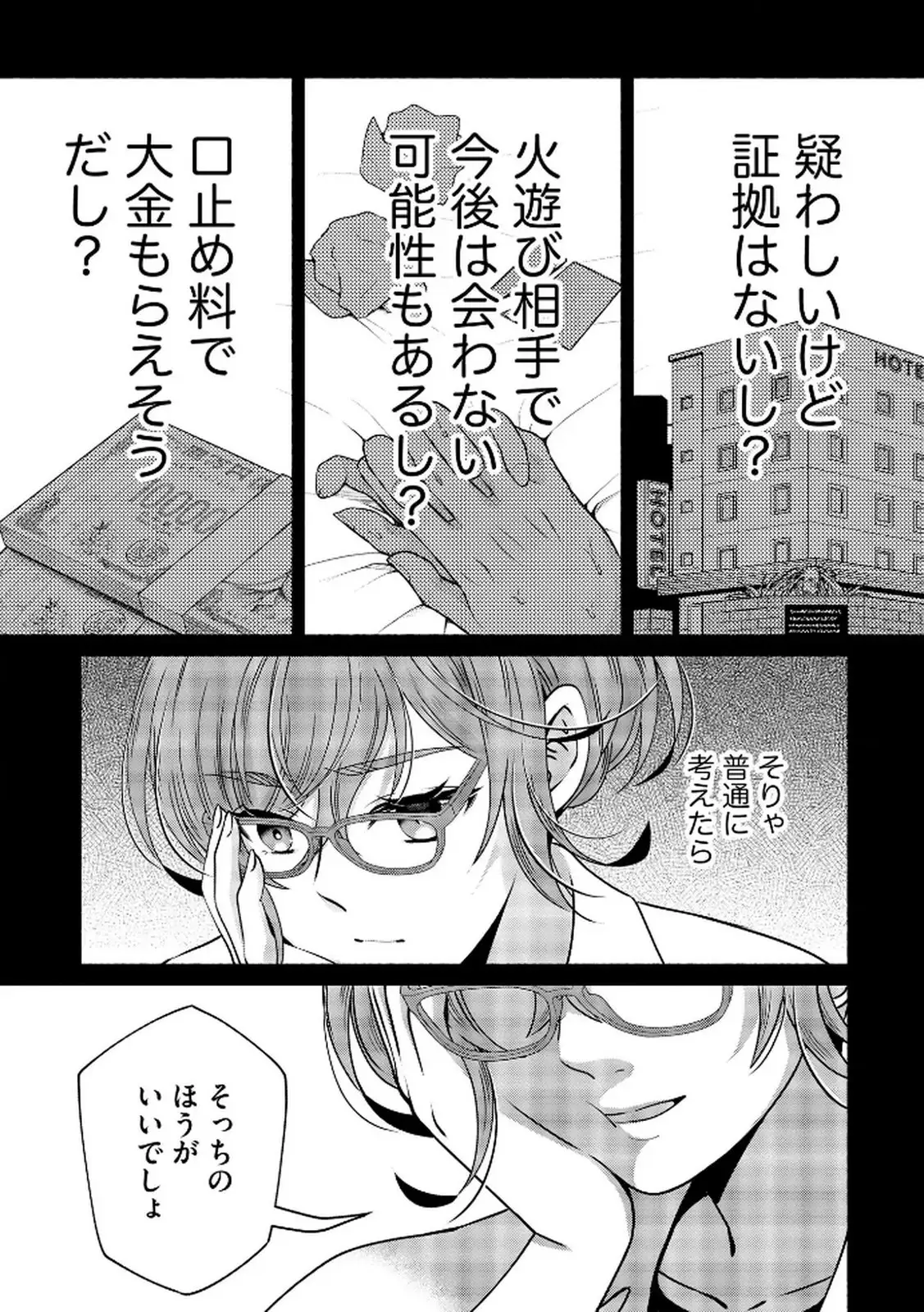 P17