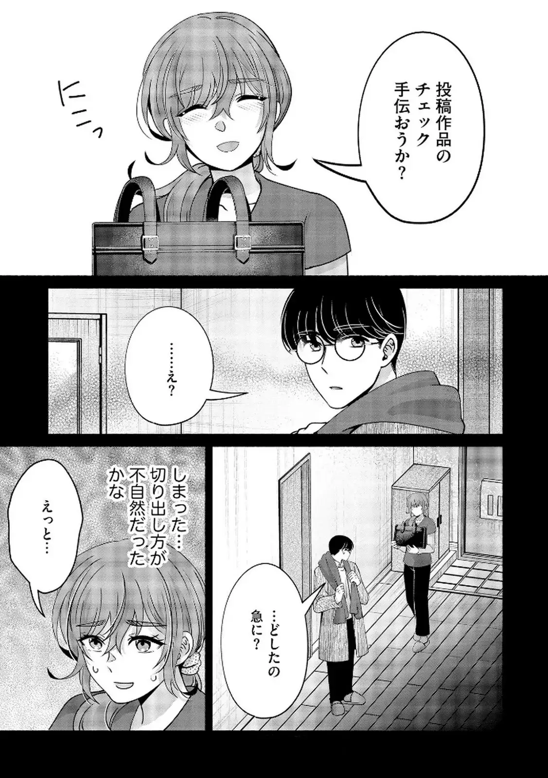 P15