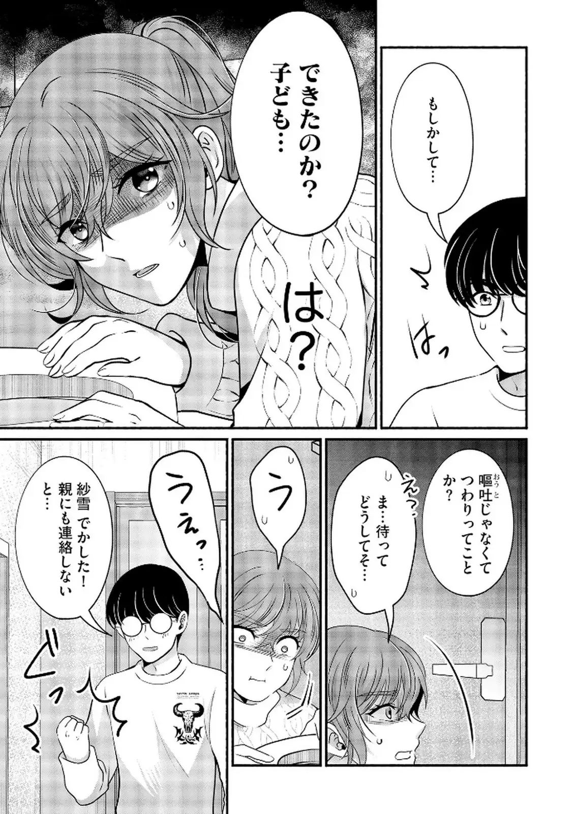 P23