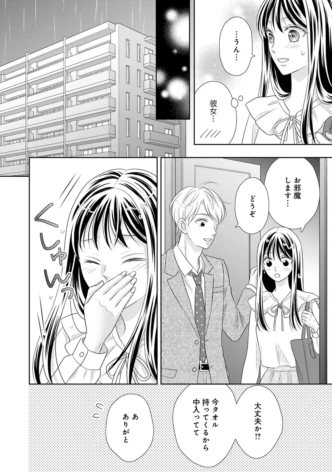 P14