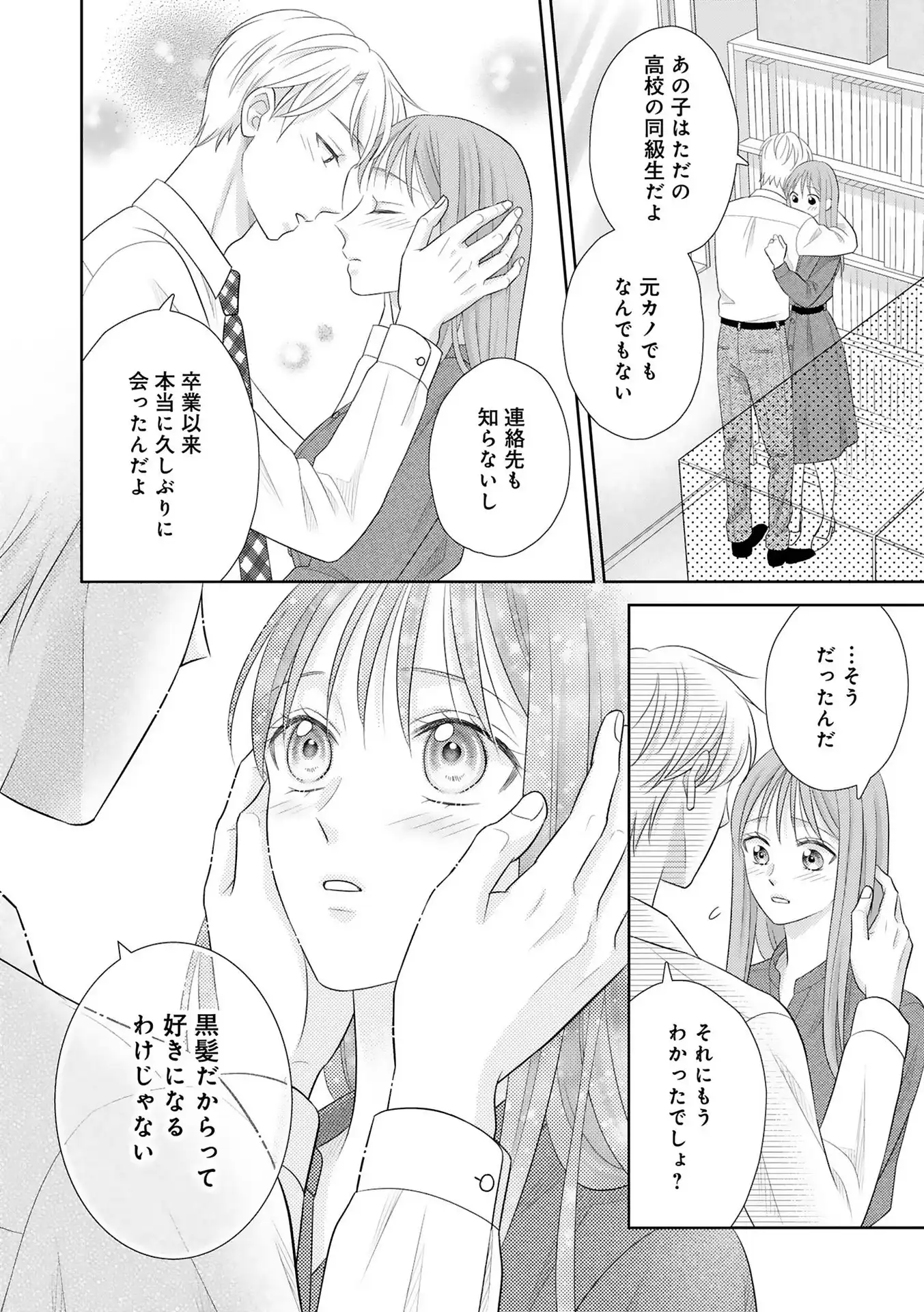 P20
