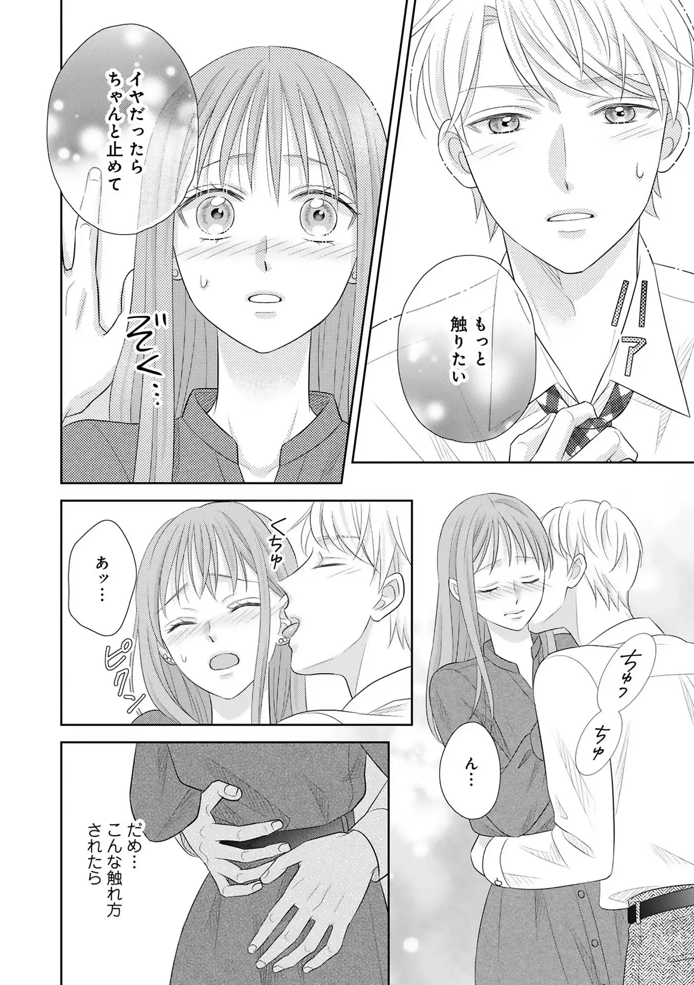 P24