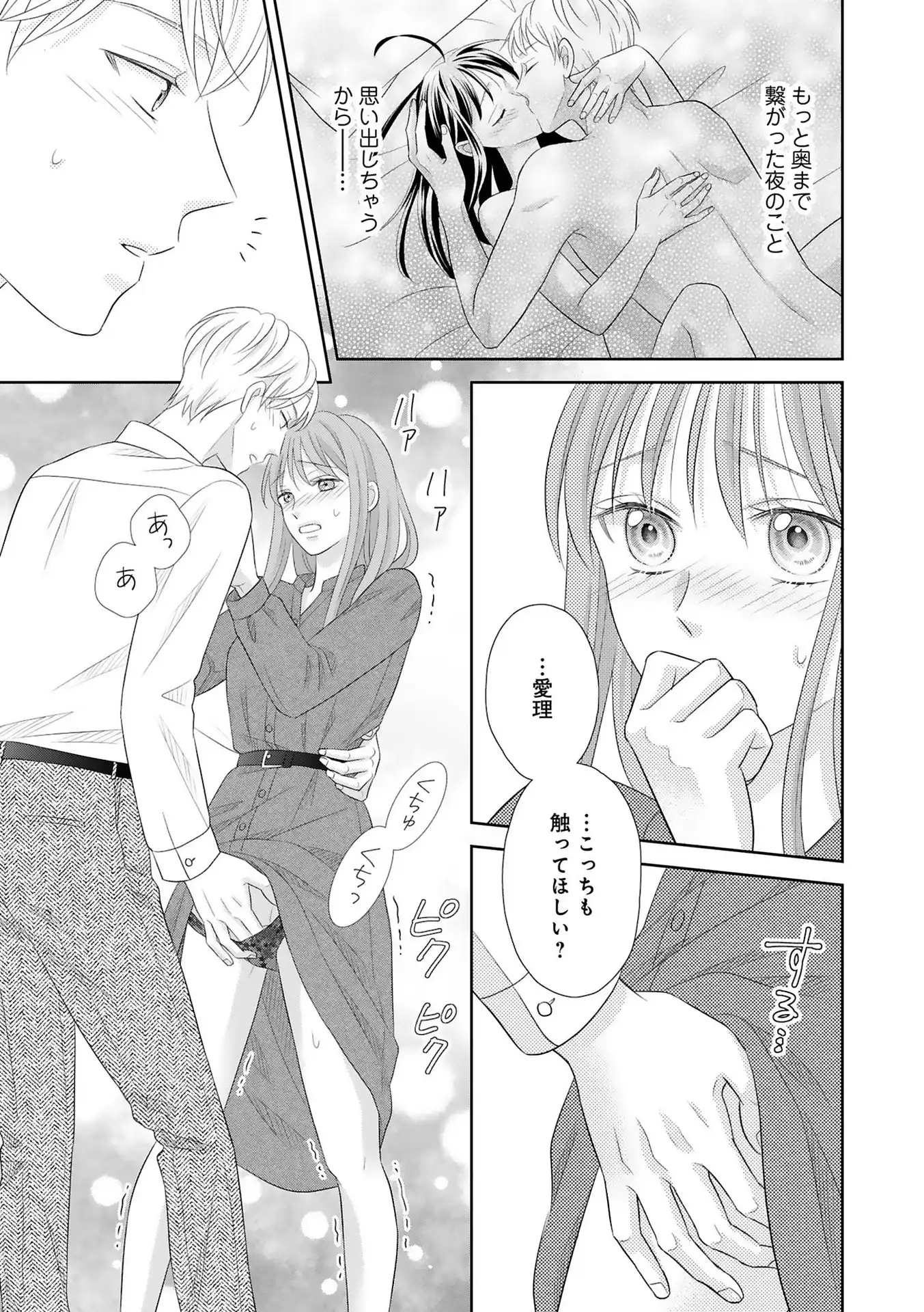 P25