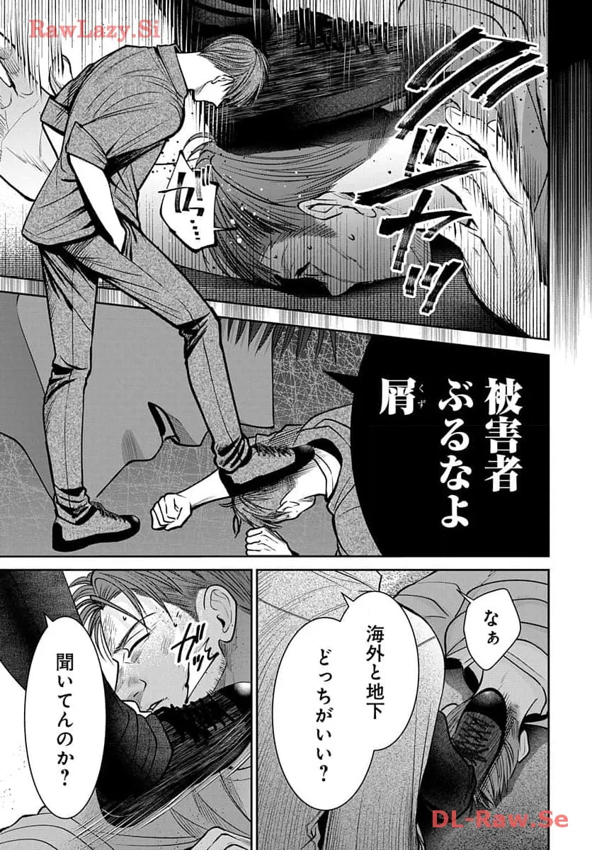 P23