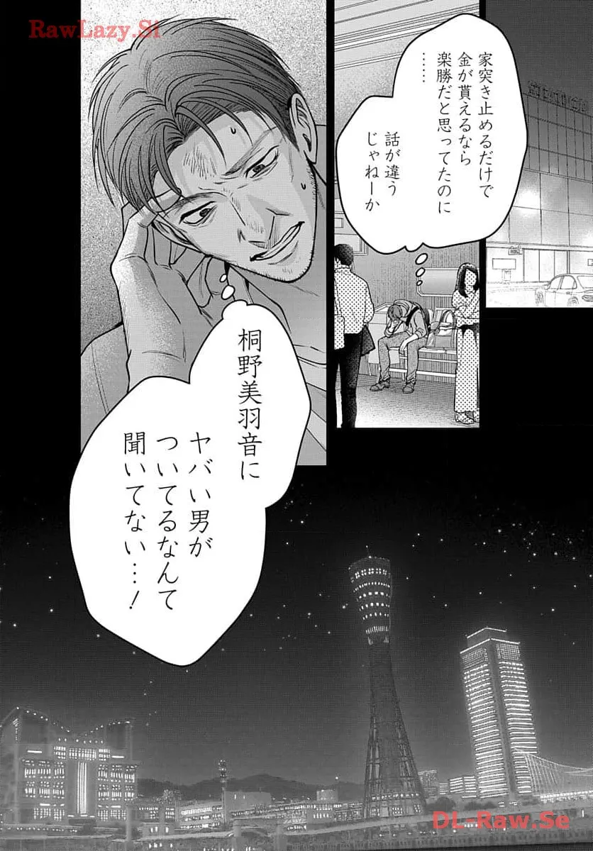 P38