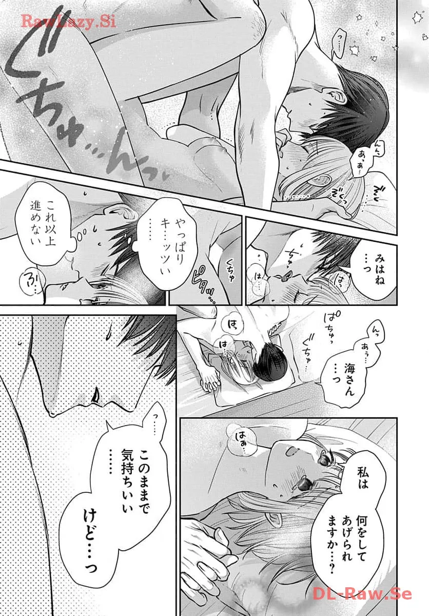 P43