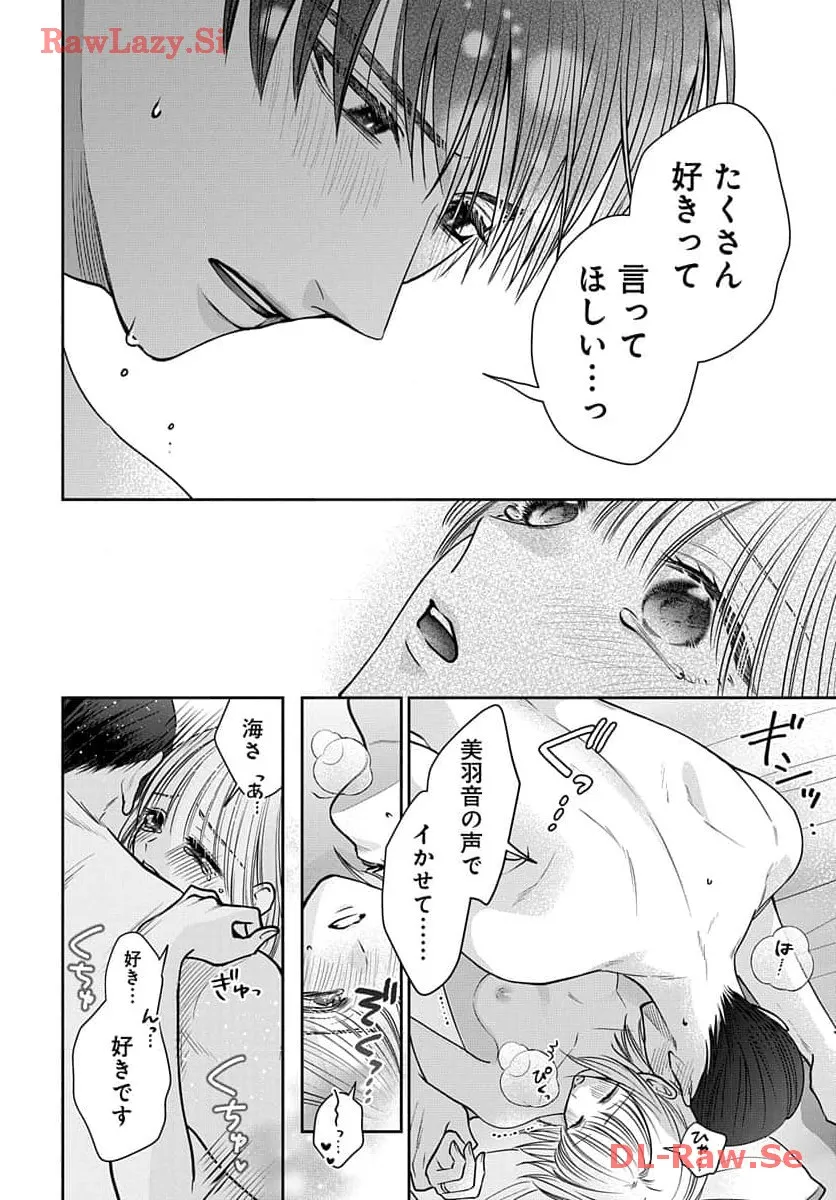 P44