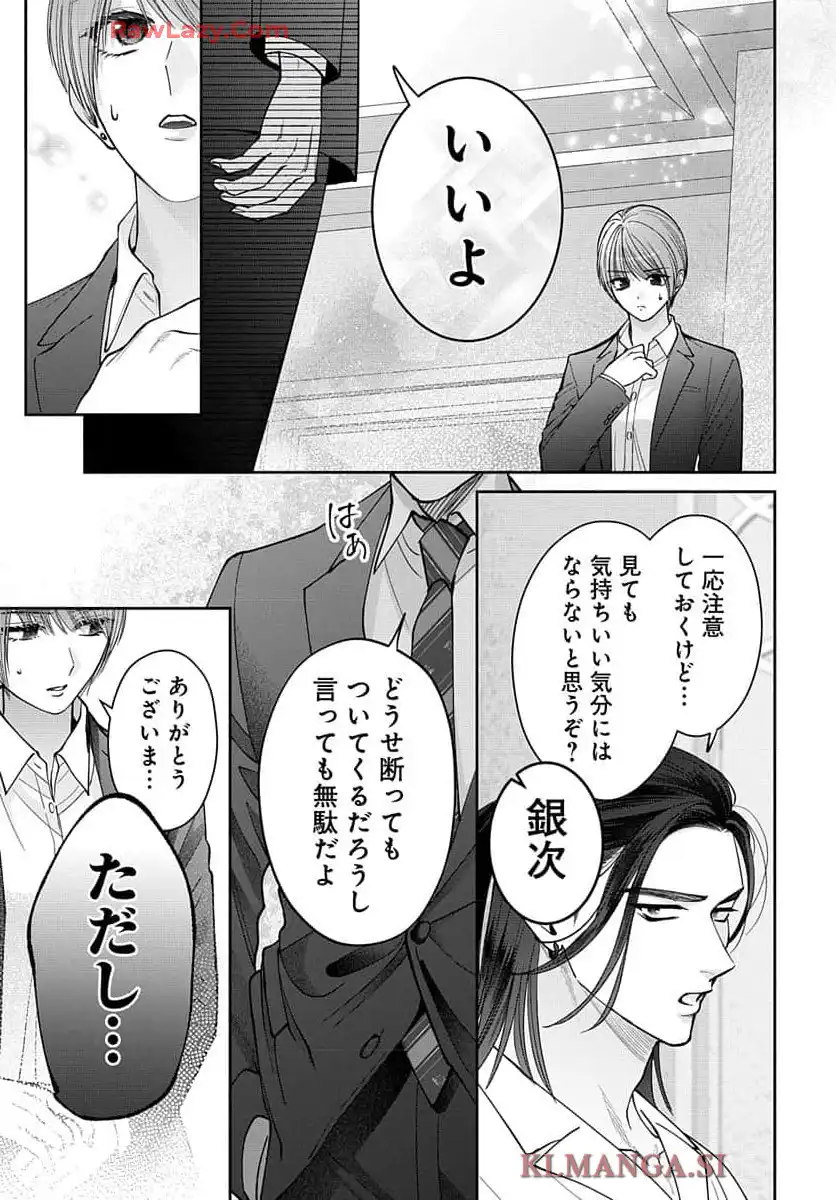 P33