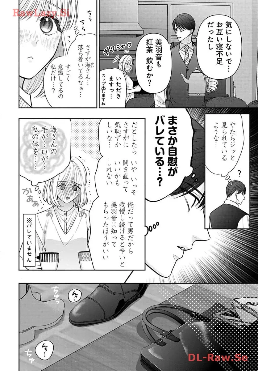 P39