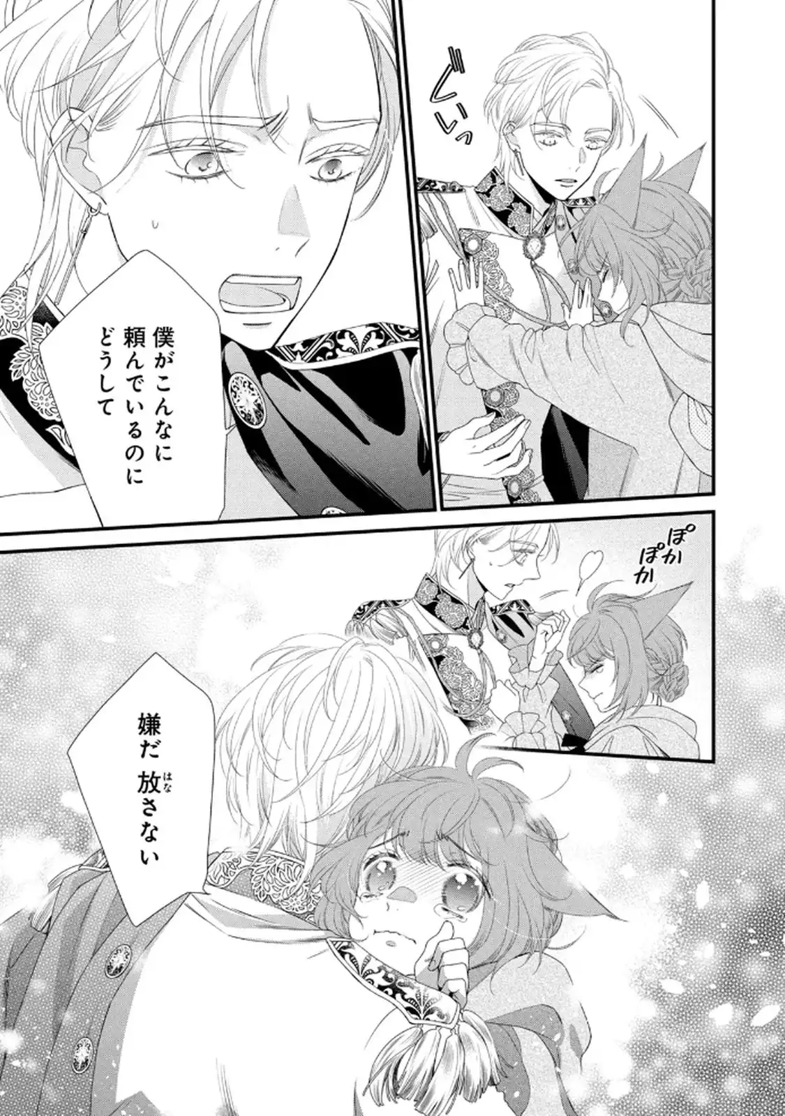 P23