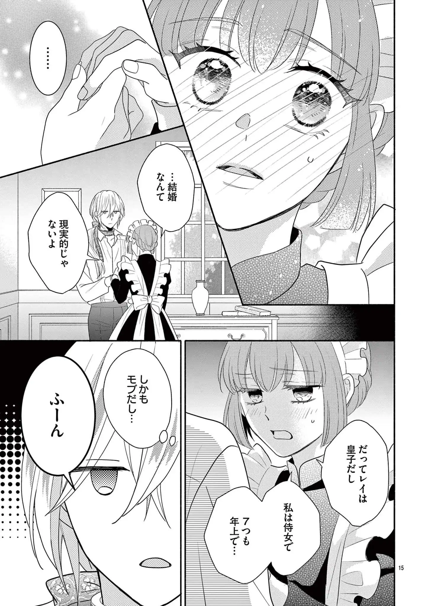 P15