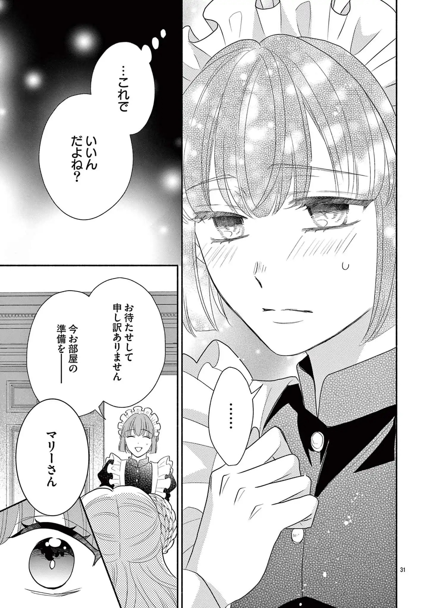 P31