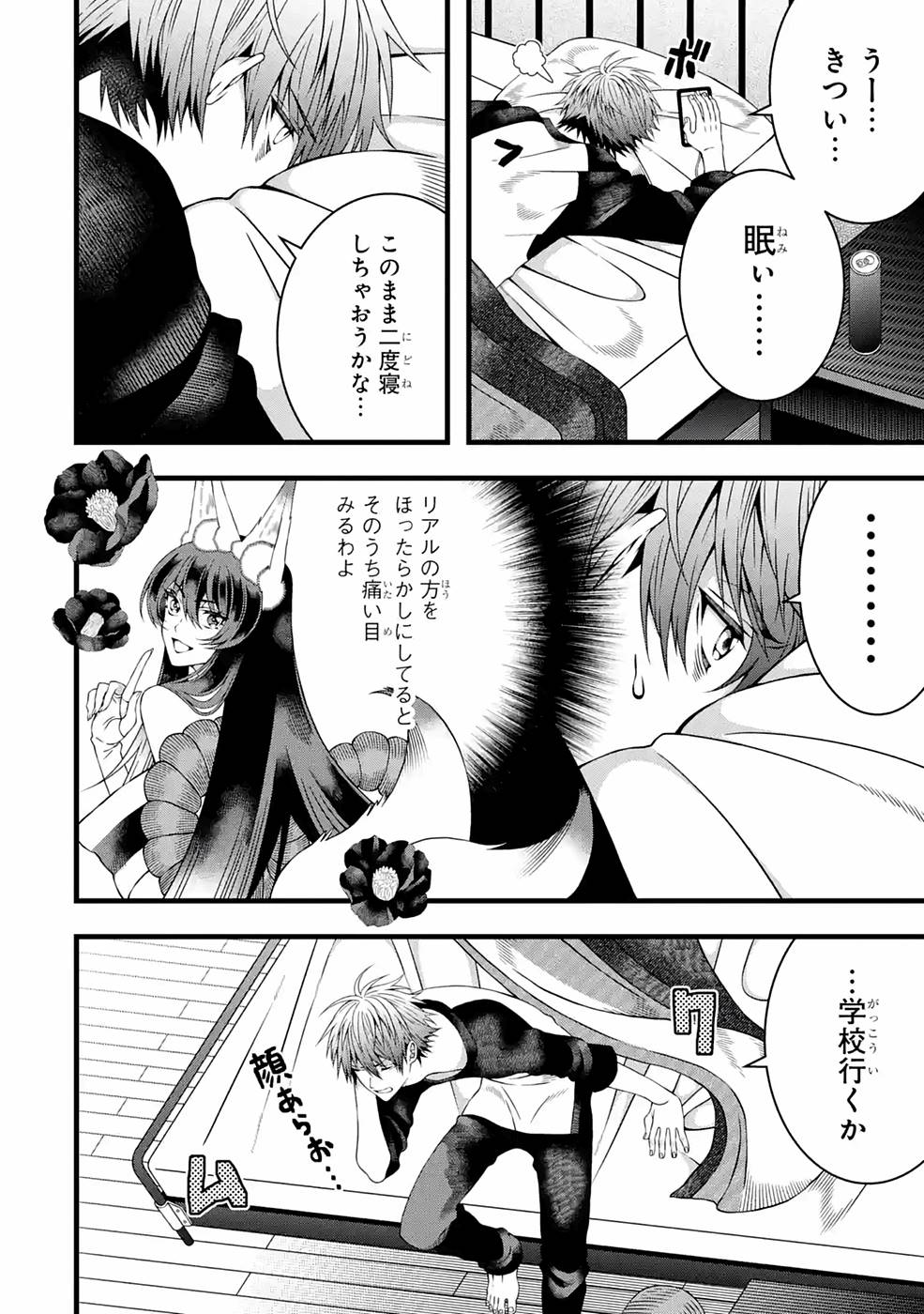 P4
