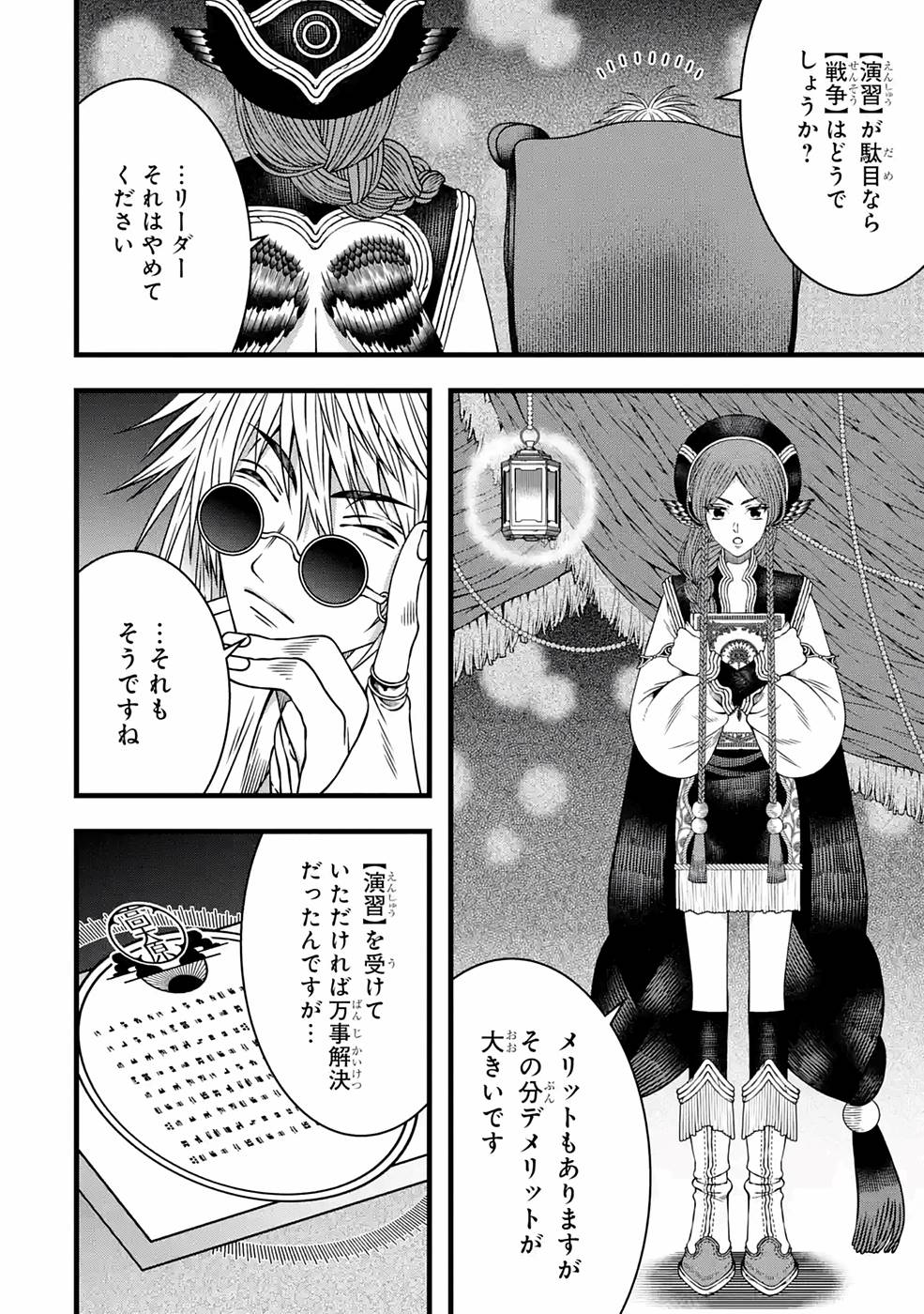 P16