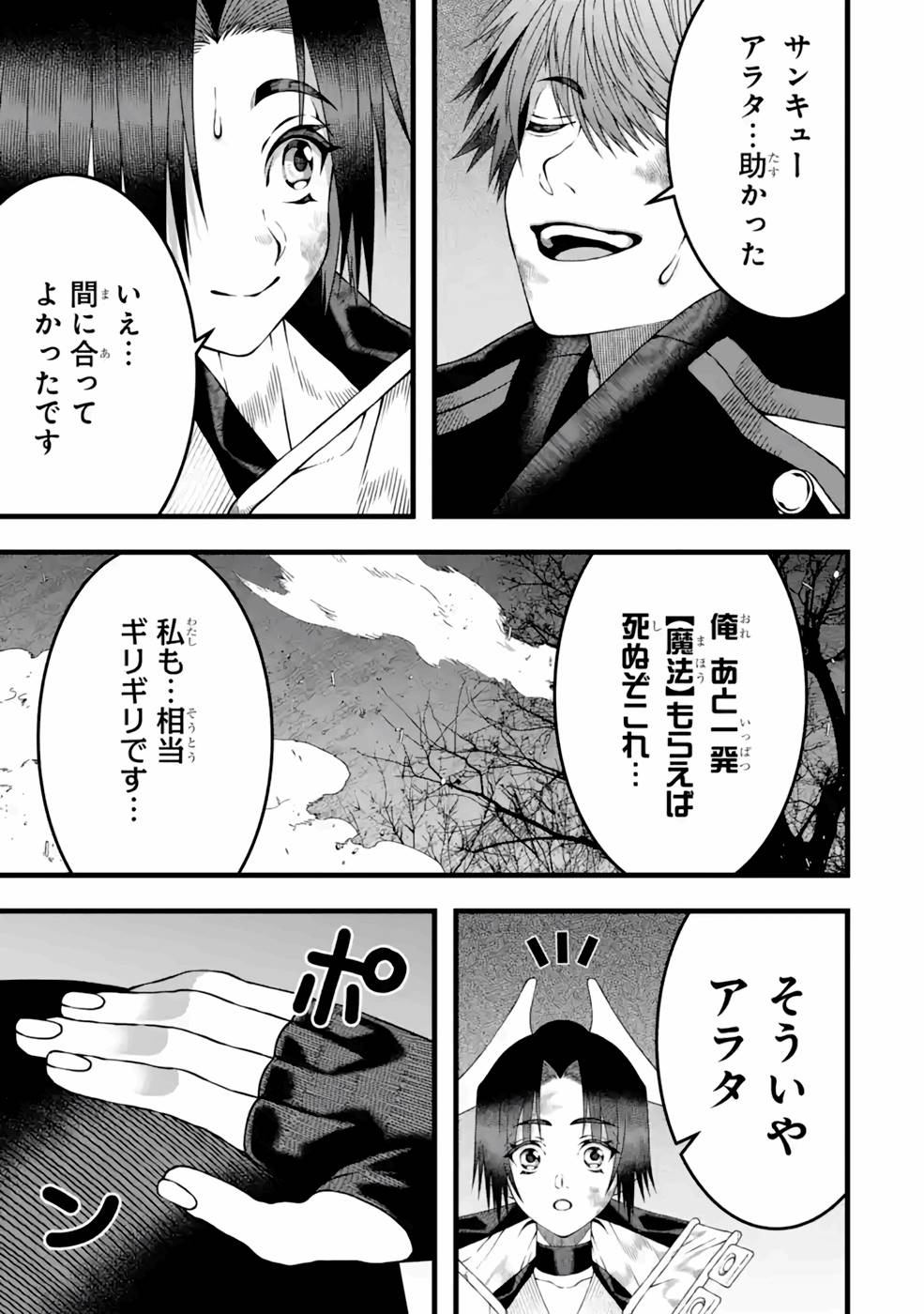 P19