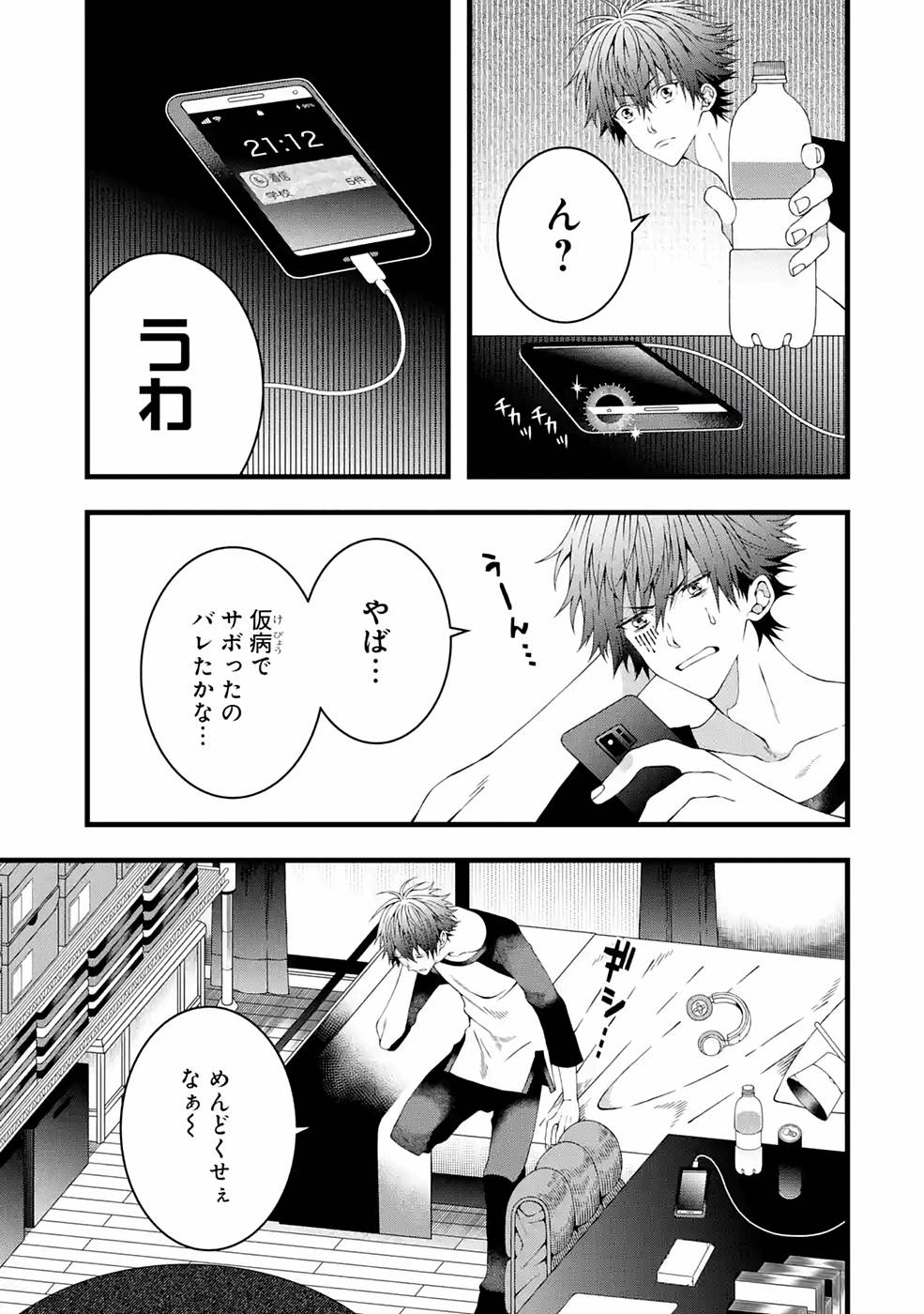 P5