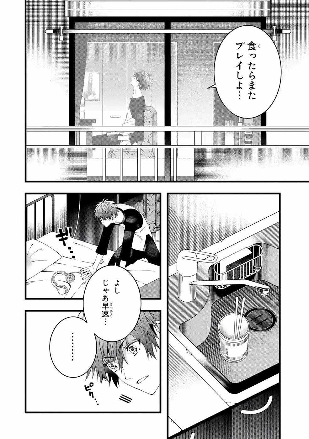 P8