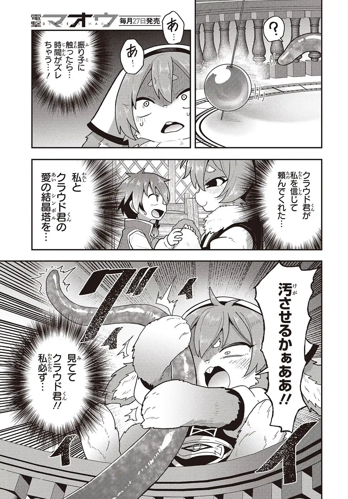 P37