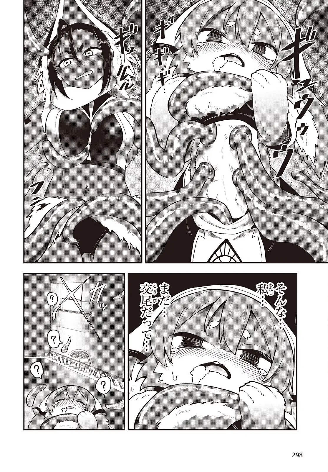 P38