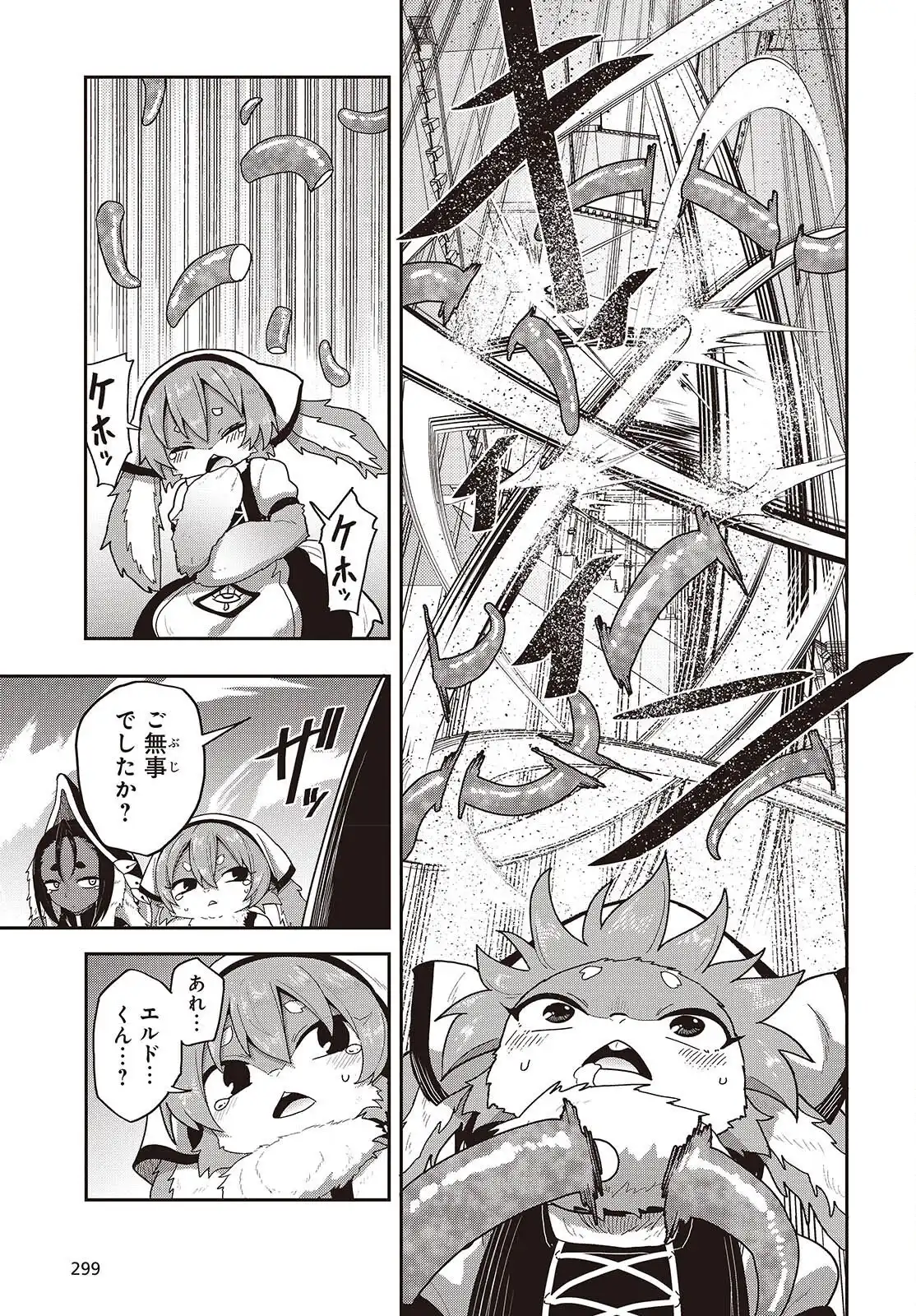 P39