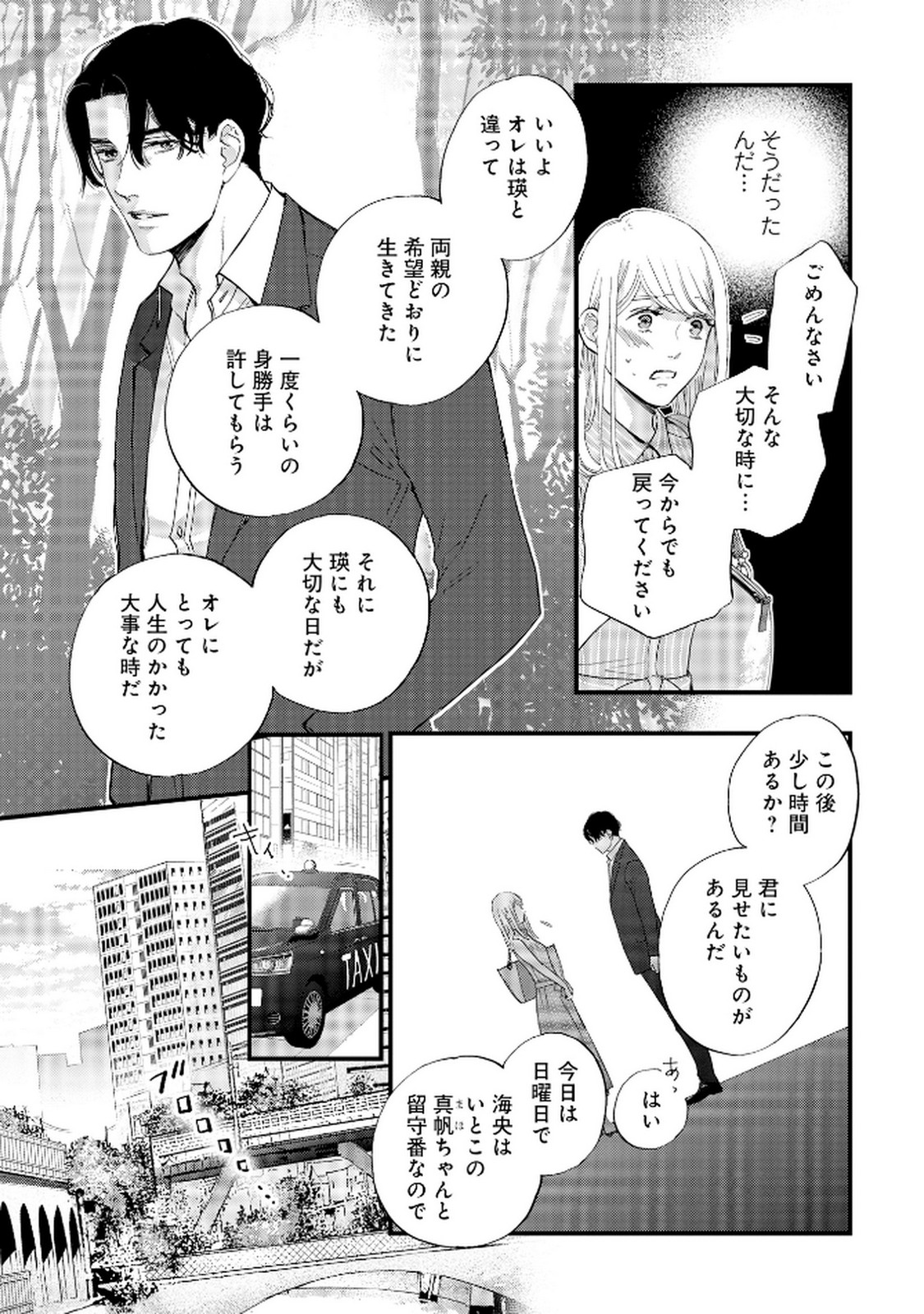 P13